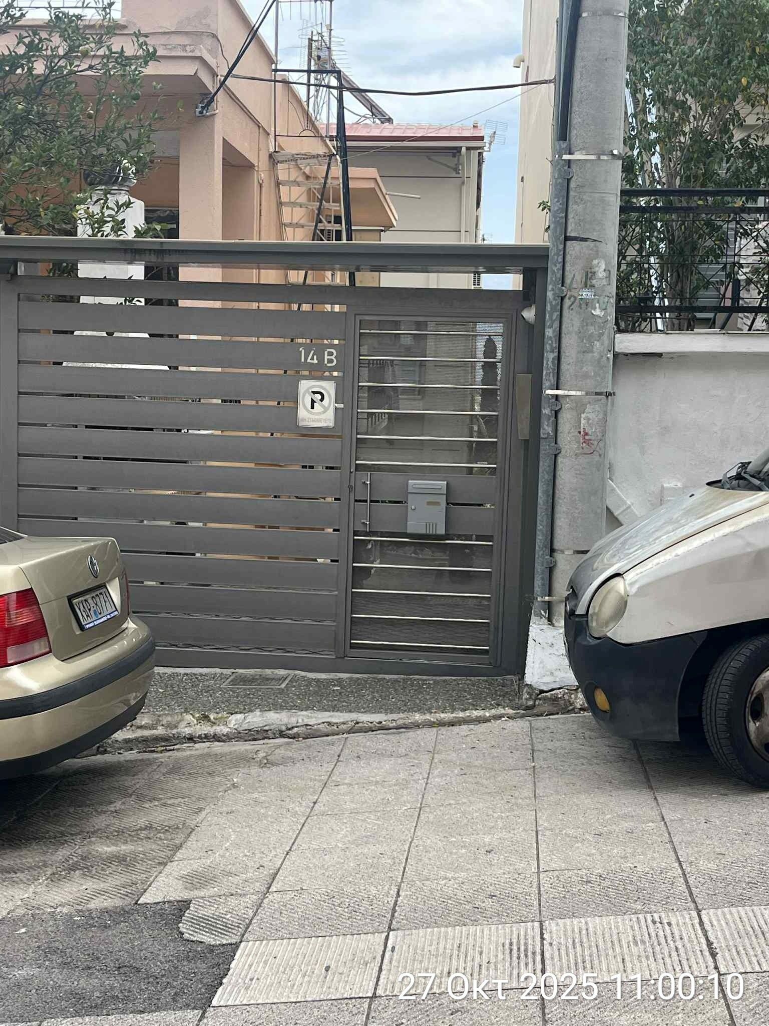 Οικόπεδο με κτίσμα  σε πλειστηριασμό Δήμος Χαϊδαρίου