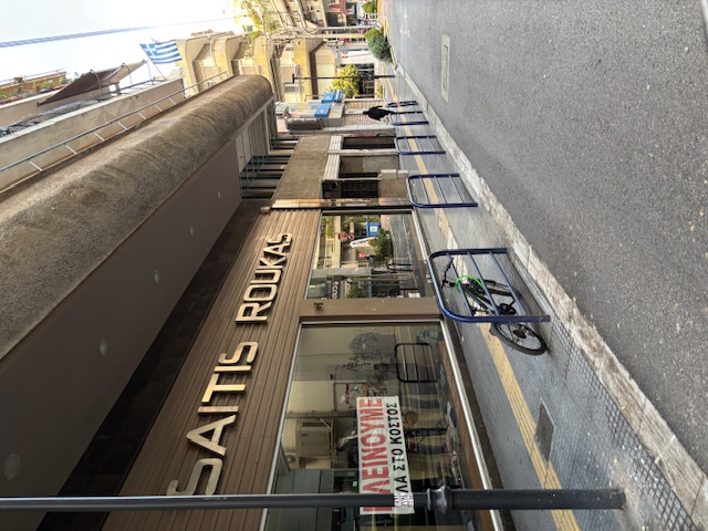 Κατάστημα 170.50 τ.μ. σε πλειστηριασμό Δήμος Λαρισαίων