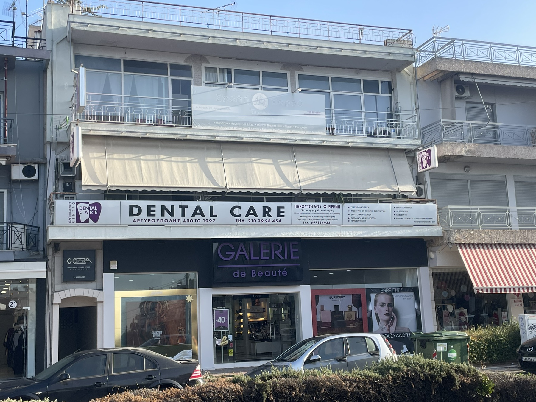 Κατοικία  σε πλειστηριασμό Δήμος Ελληνικού - Αργυρούπολης