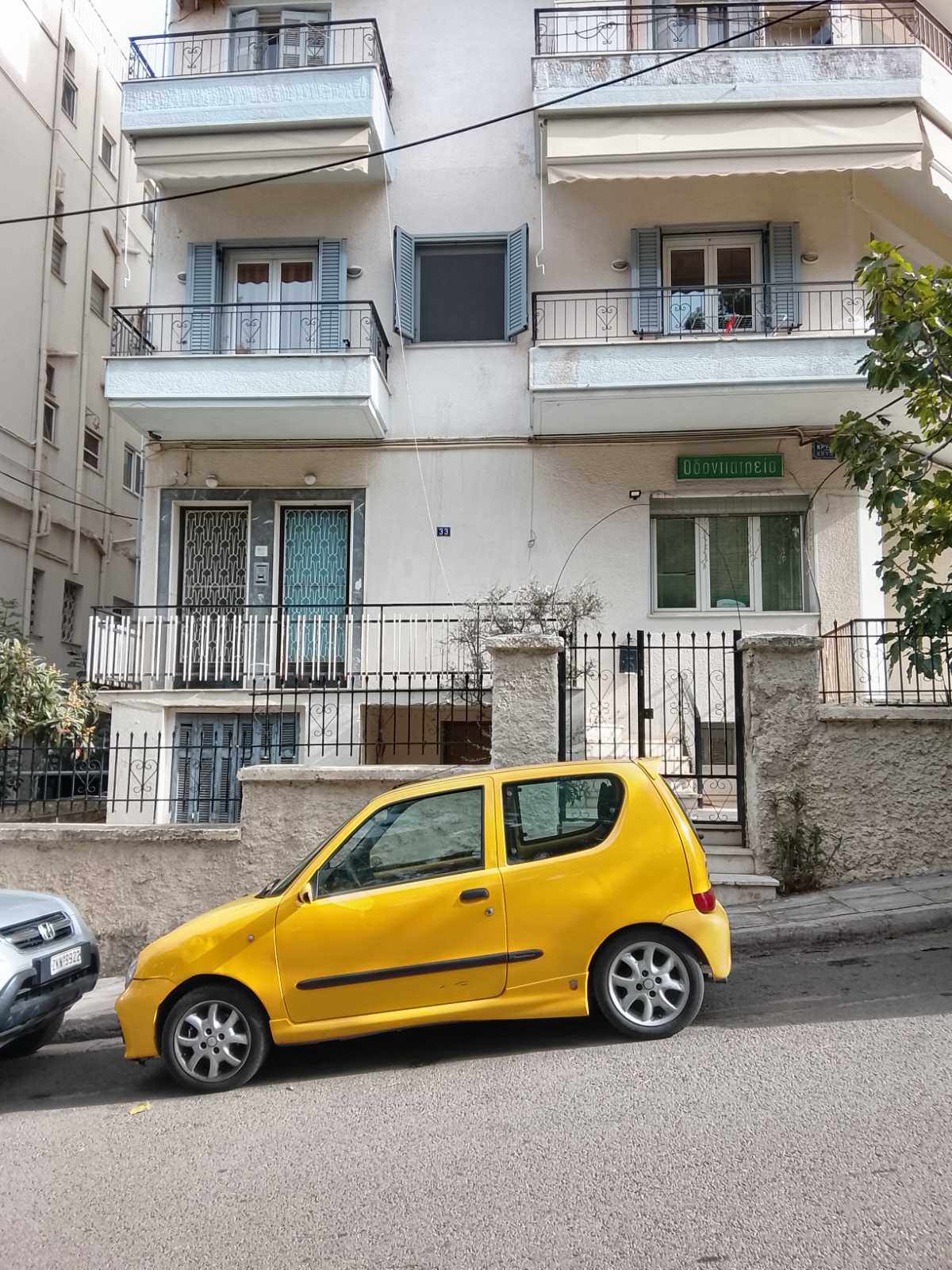 Κατοικία  σε πλειστηριασμό Δήμος Αθηναίων