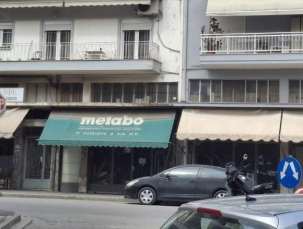 Κατάστημα  σε πλειστηριασμό Δήμος Δράμας