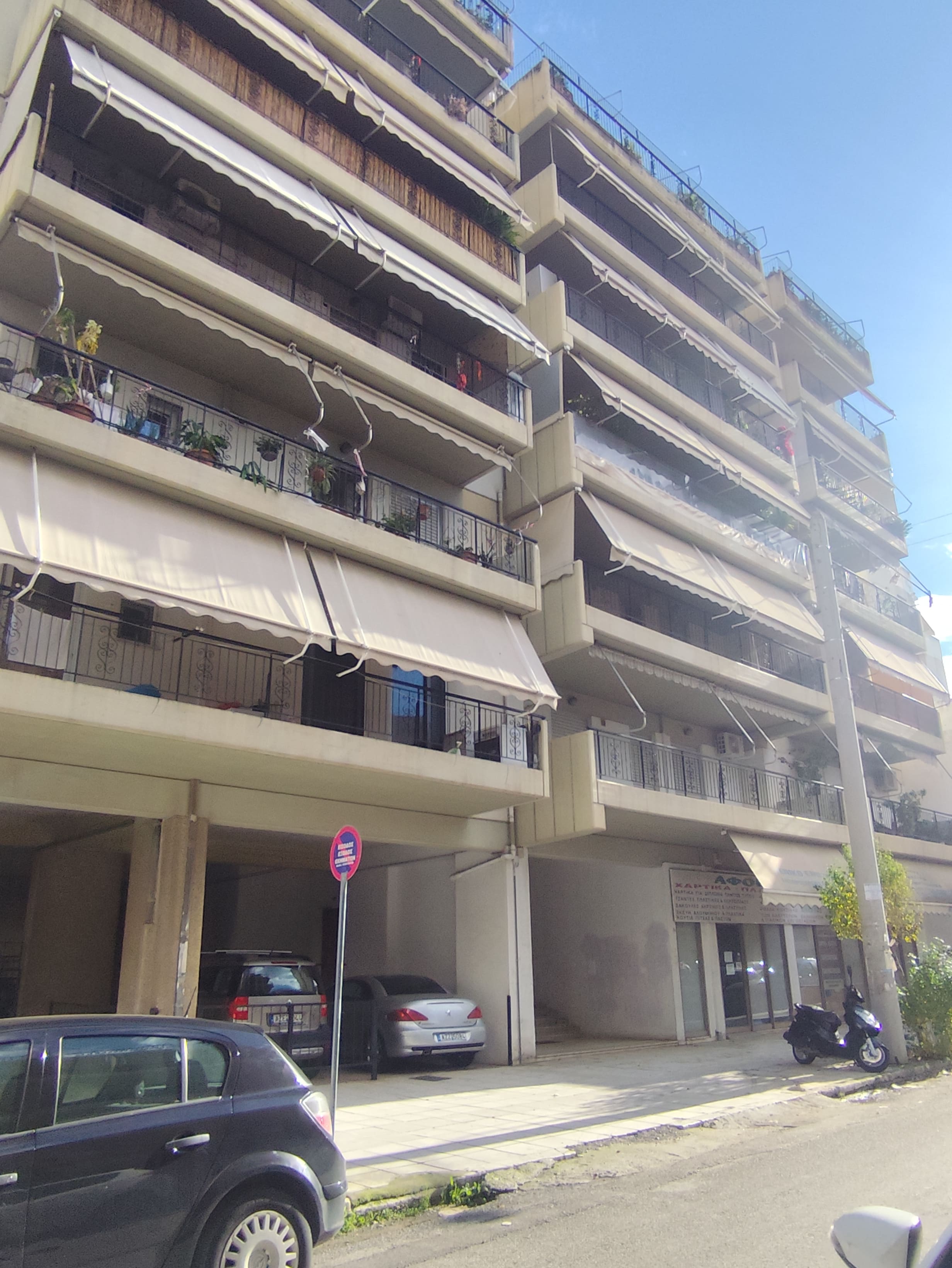 Κατοικία  σε πλειστηριασμό Δήμος Πατρέων