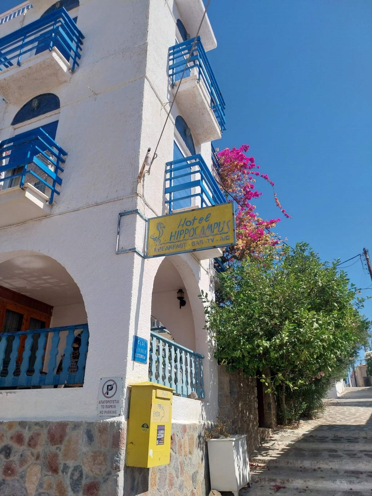 Άλλος Επαγγελματικός Χώρος  σε πλειστηριασμό Δήμος Αίγινας