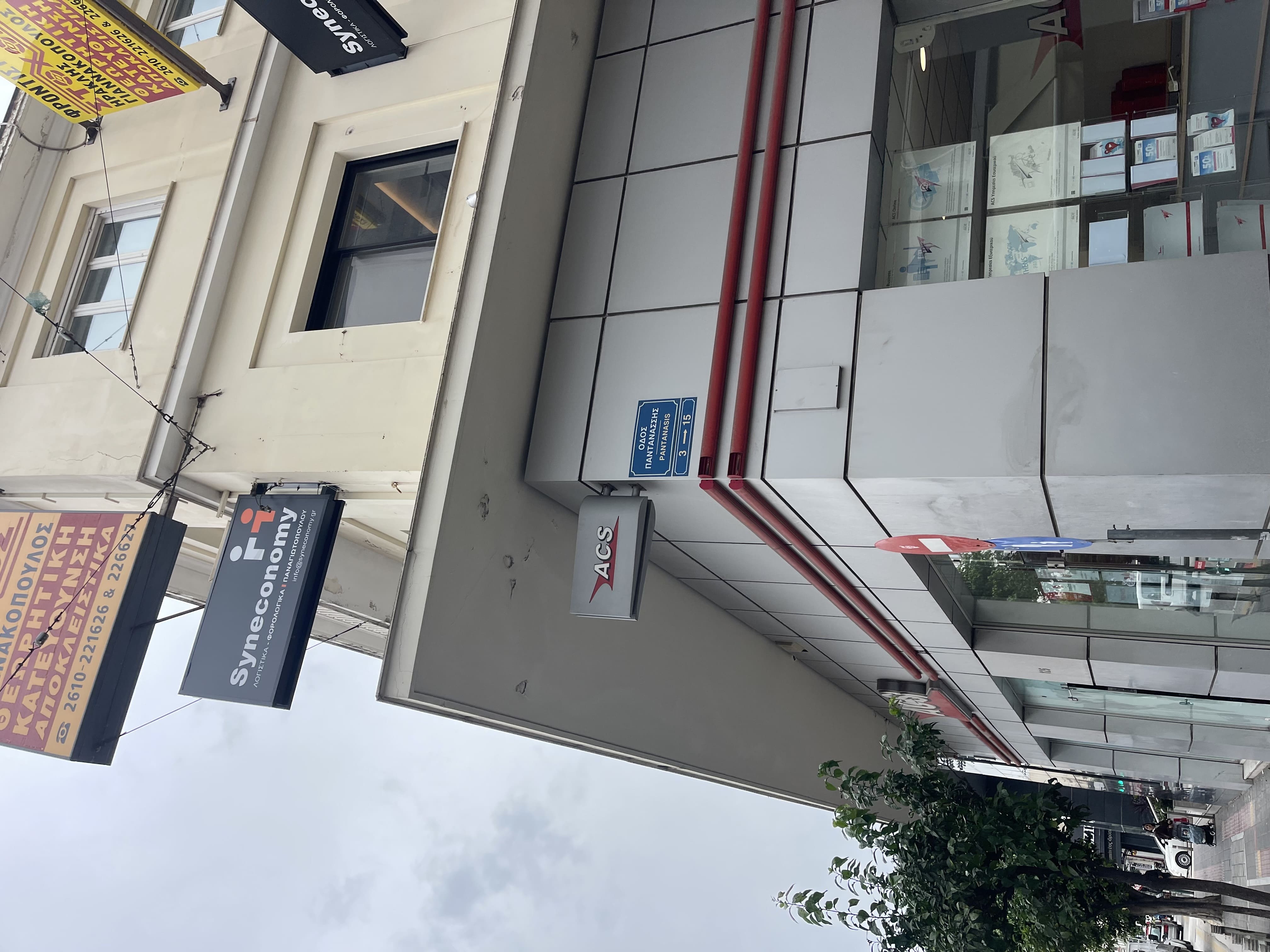 Οικόπεδο με κτίσμα  σε πλειστηριασμό Δήμος Πατρέων