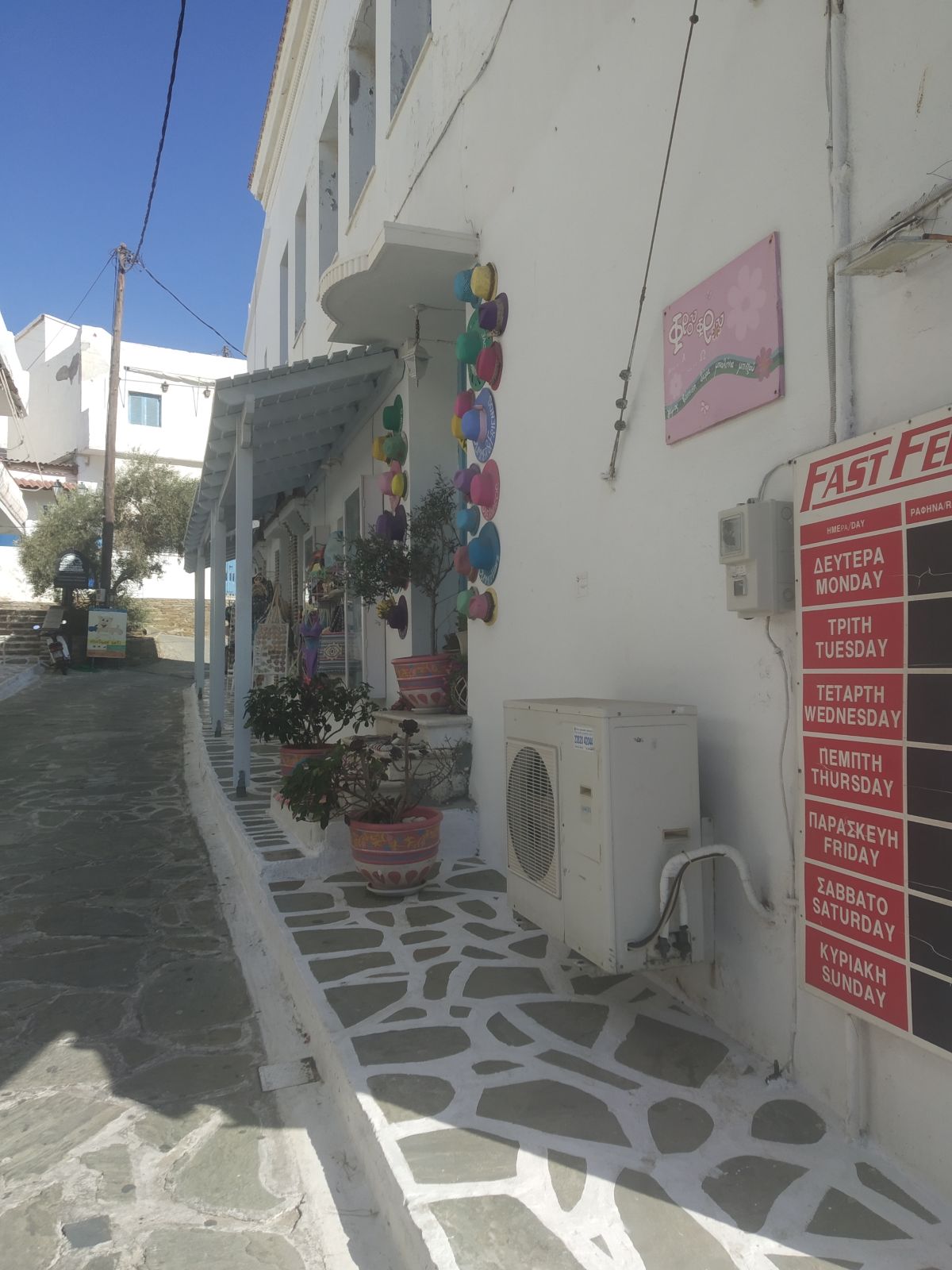 Κατοικία 196 τ.μ. σε πλειστηριασμό Δήμος Άνδρου