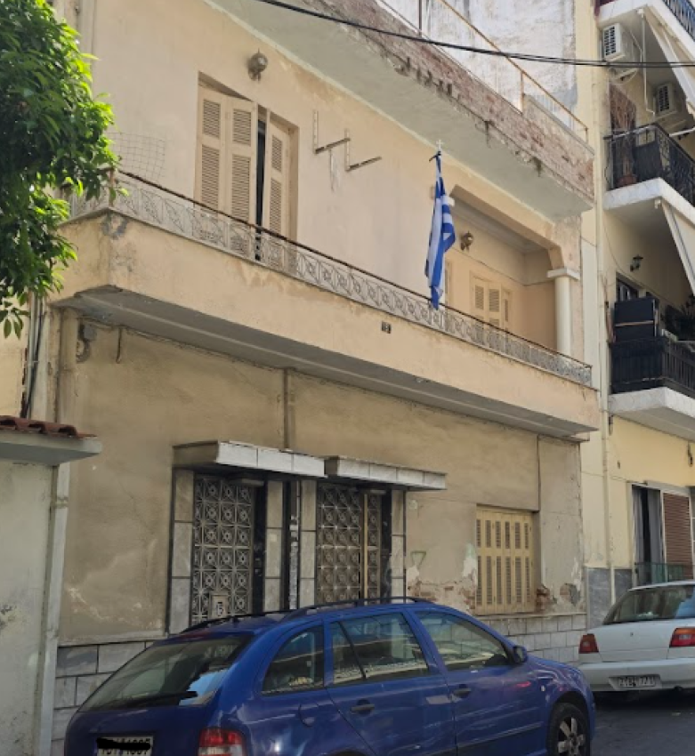 Οικόπεδο με κτίσμα  σε πλειστηριασμό Δήμος Κερατσινίου - Δραπετσώνας