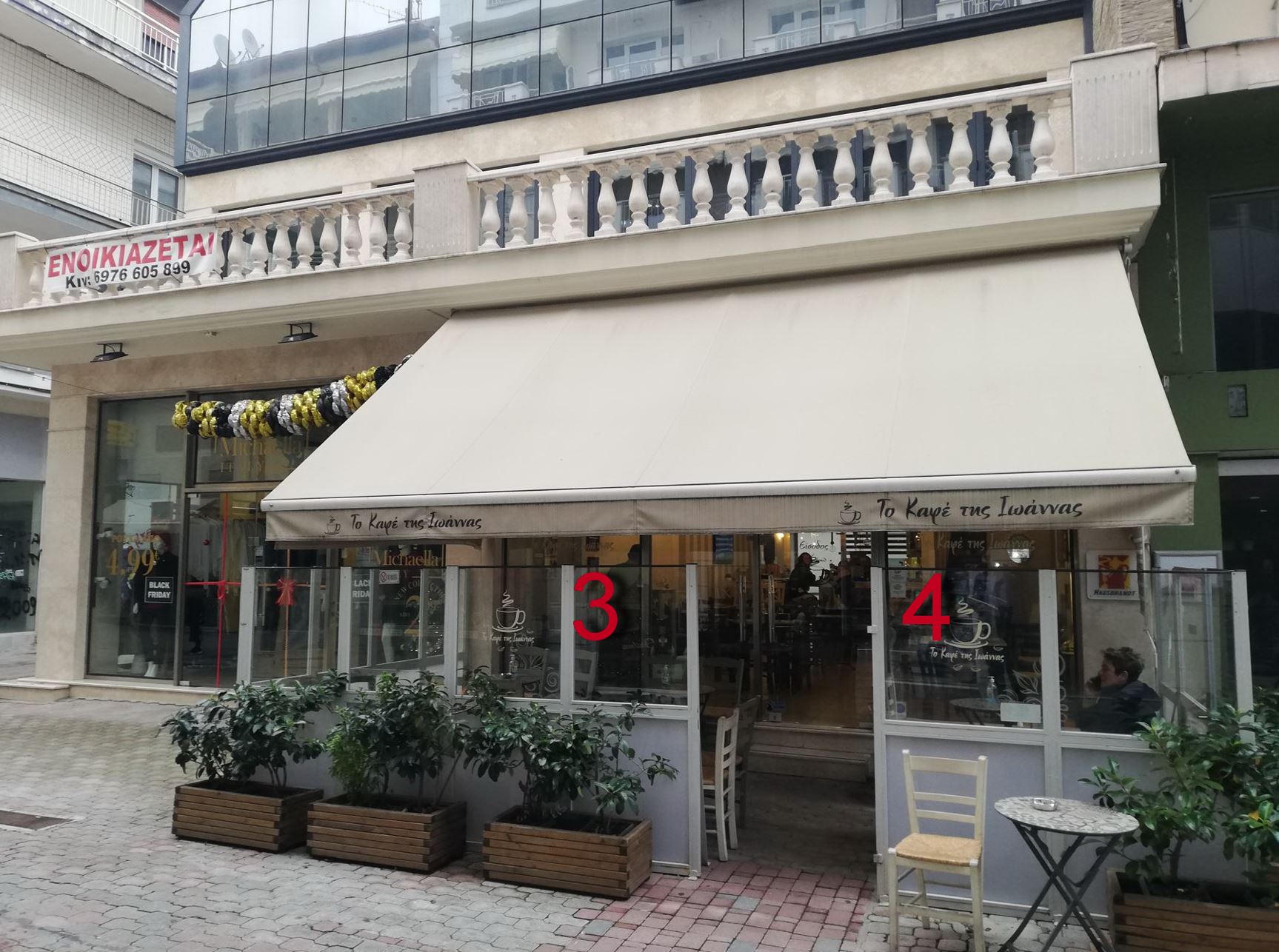 Κατάστημα  σε πλειστηριασμό Δήμος Κατερίνης