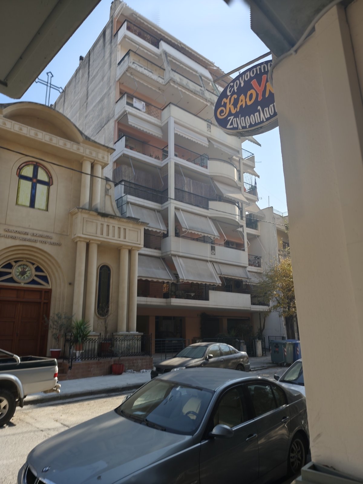 Κατοικία  σε πλειστηριασμό Δήμος Λαρισαίων