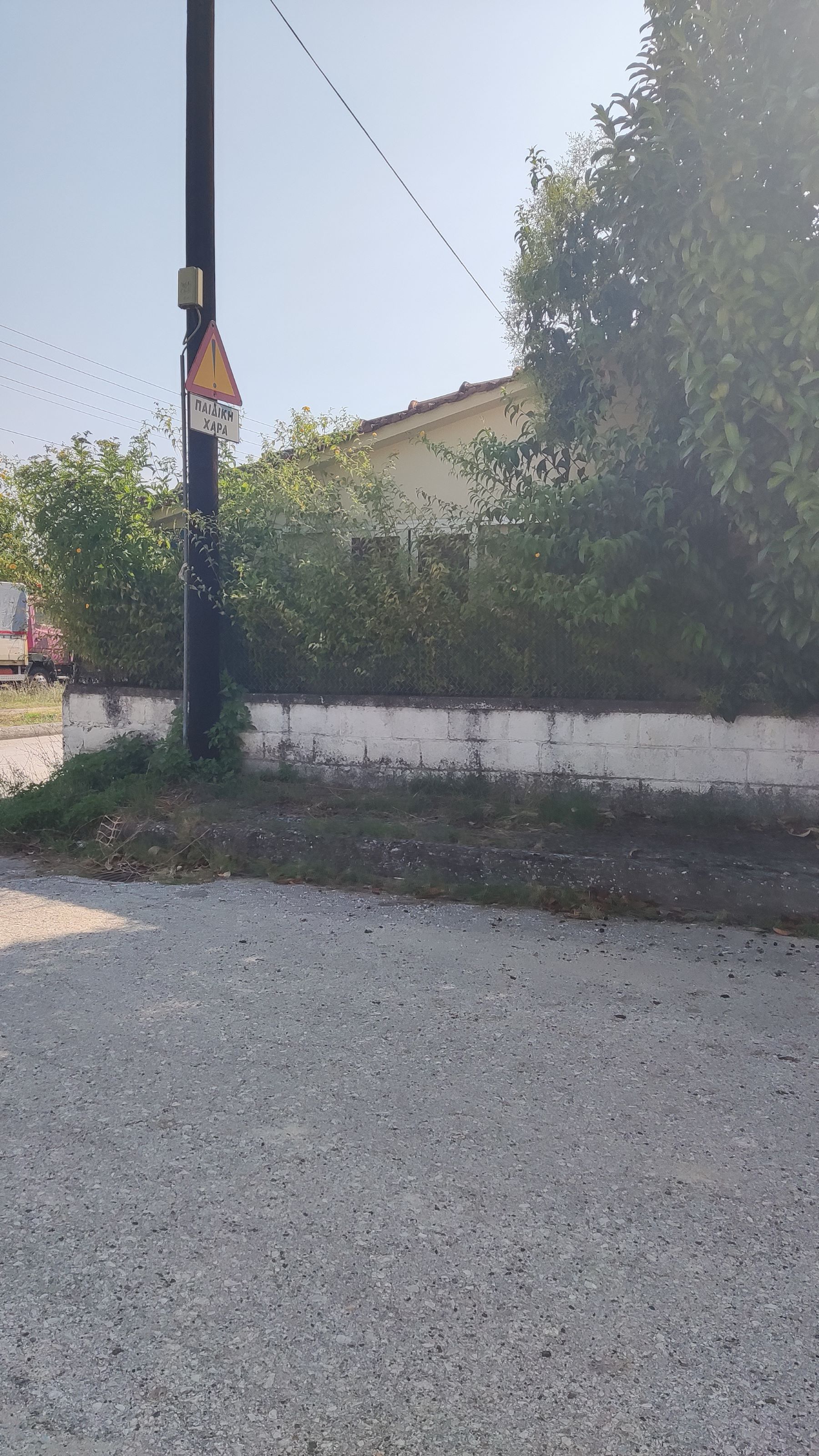 Κατοικία 130 τ.μ. σε πλειστηριασμό Δήμος Τρικκαίων