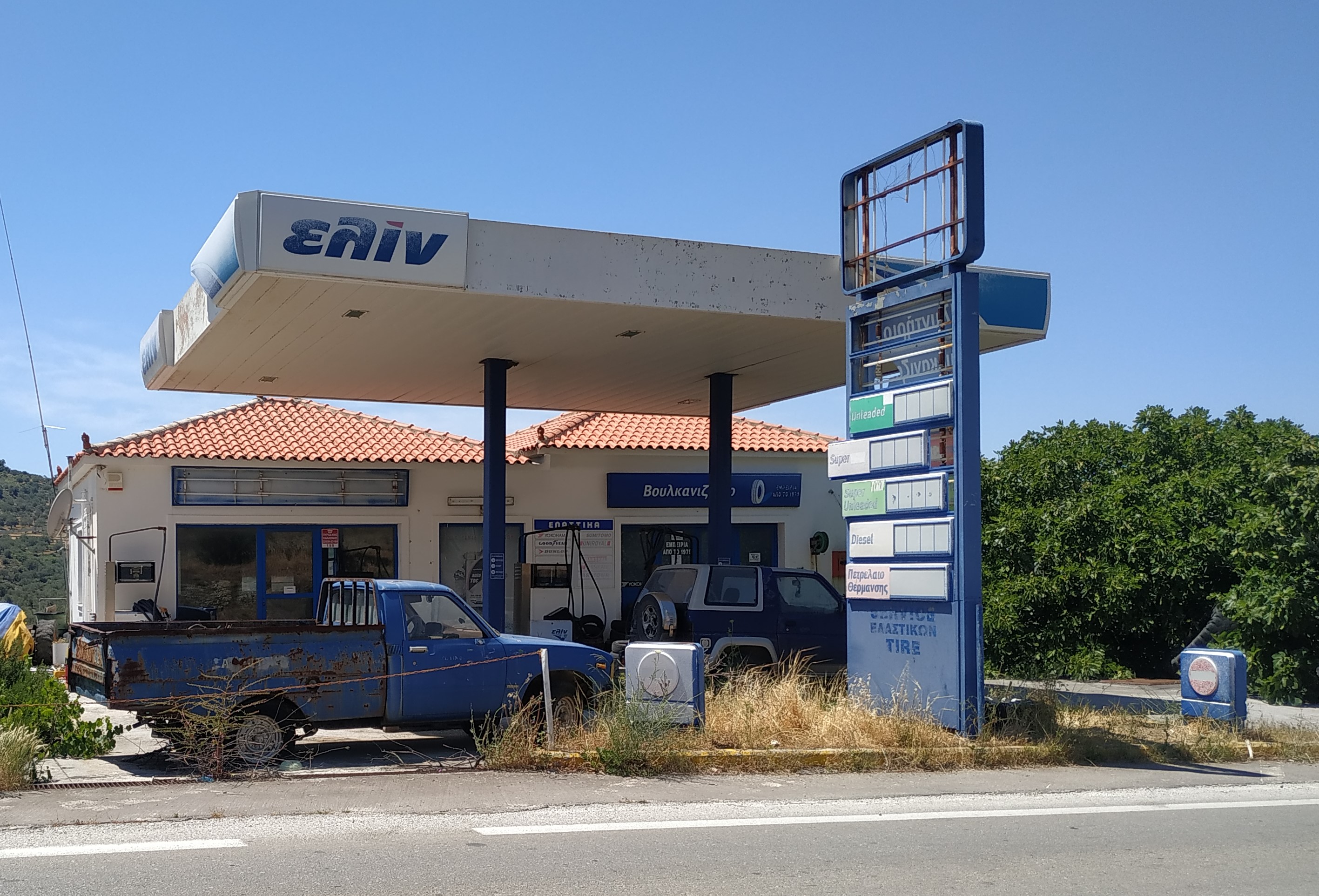 Άλλος Επαγγελματικός Χώρος  σε πλειστηριασμό Municipality of Lesvos