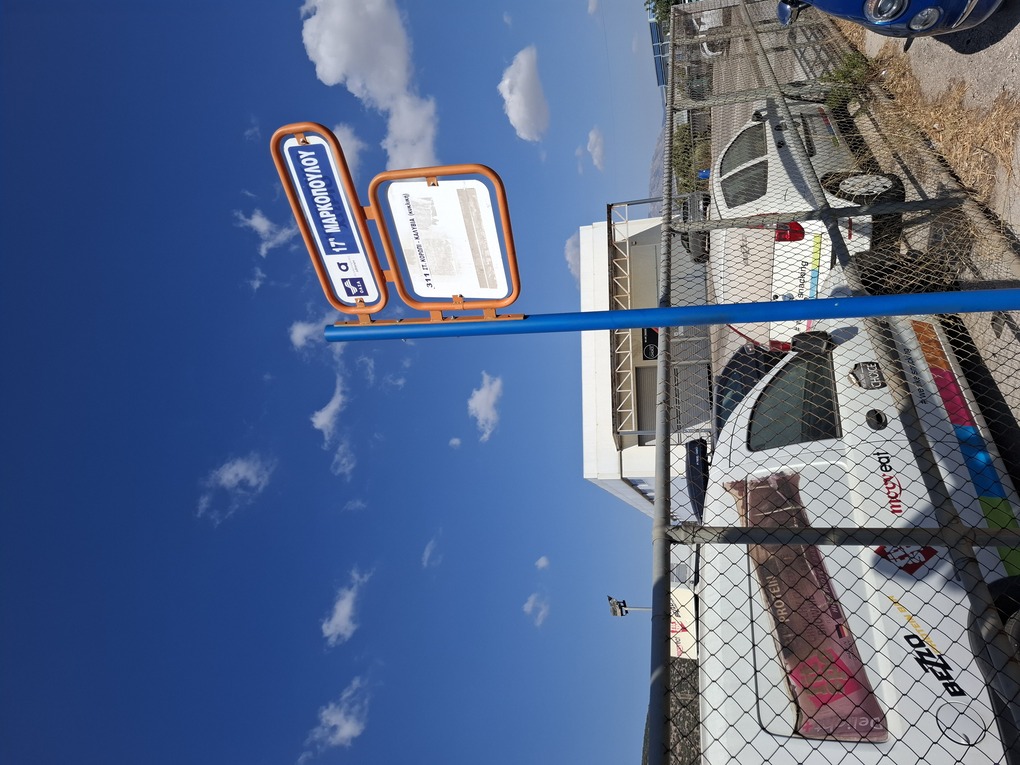 Αγροτεμάχιο με κτίσμα  σε πλειστηριασμό Δήμος Μαρκοπούλου Μεσογαίας