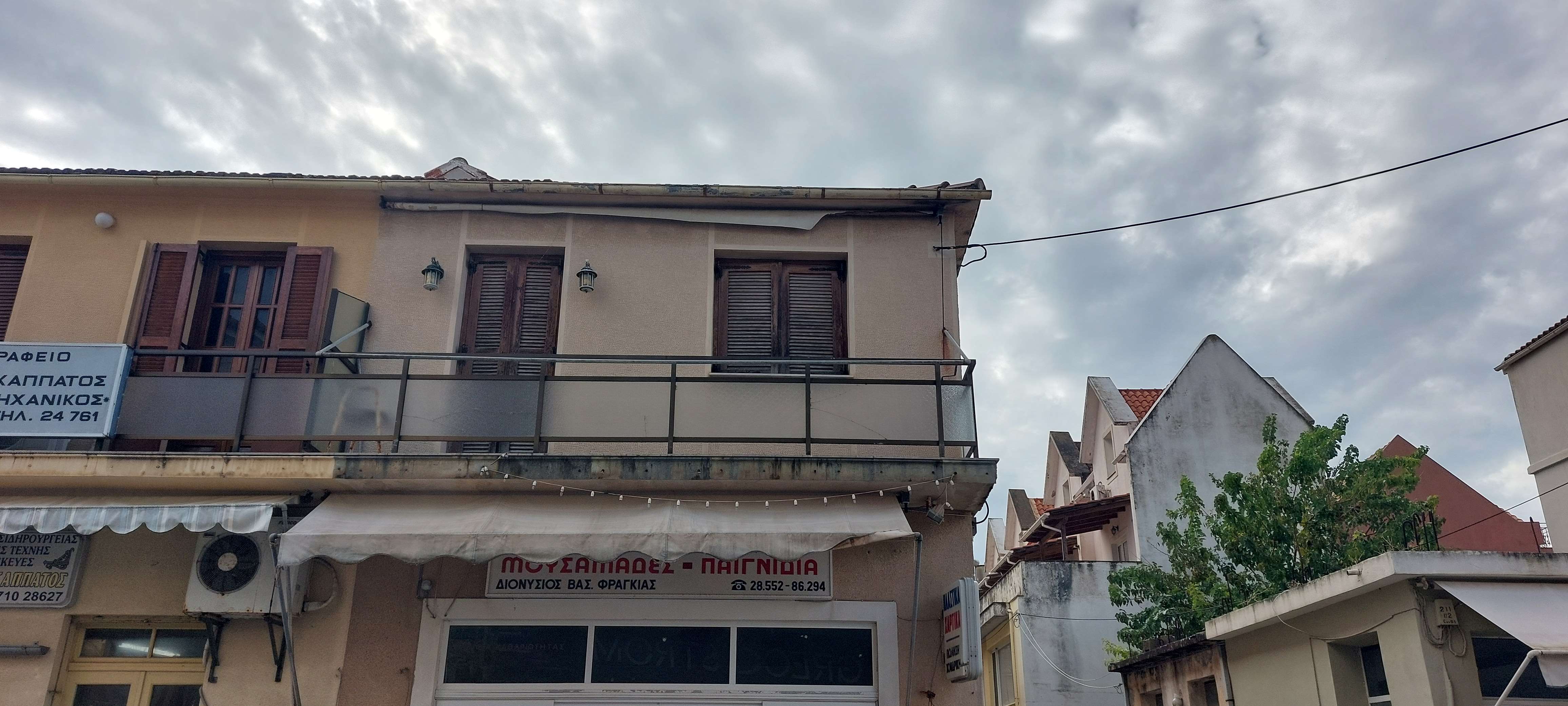 Κατοικία  σε πλειστηριασμό Δήμος Κεφαλονιάς