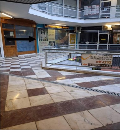 Κατάστημα 52.40 τ.μ. σε πλειστηριασμό Δήμος Λαμιέων