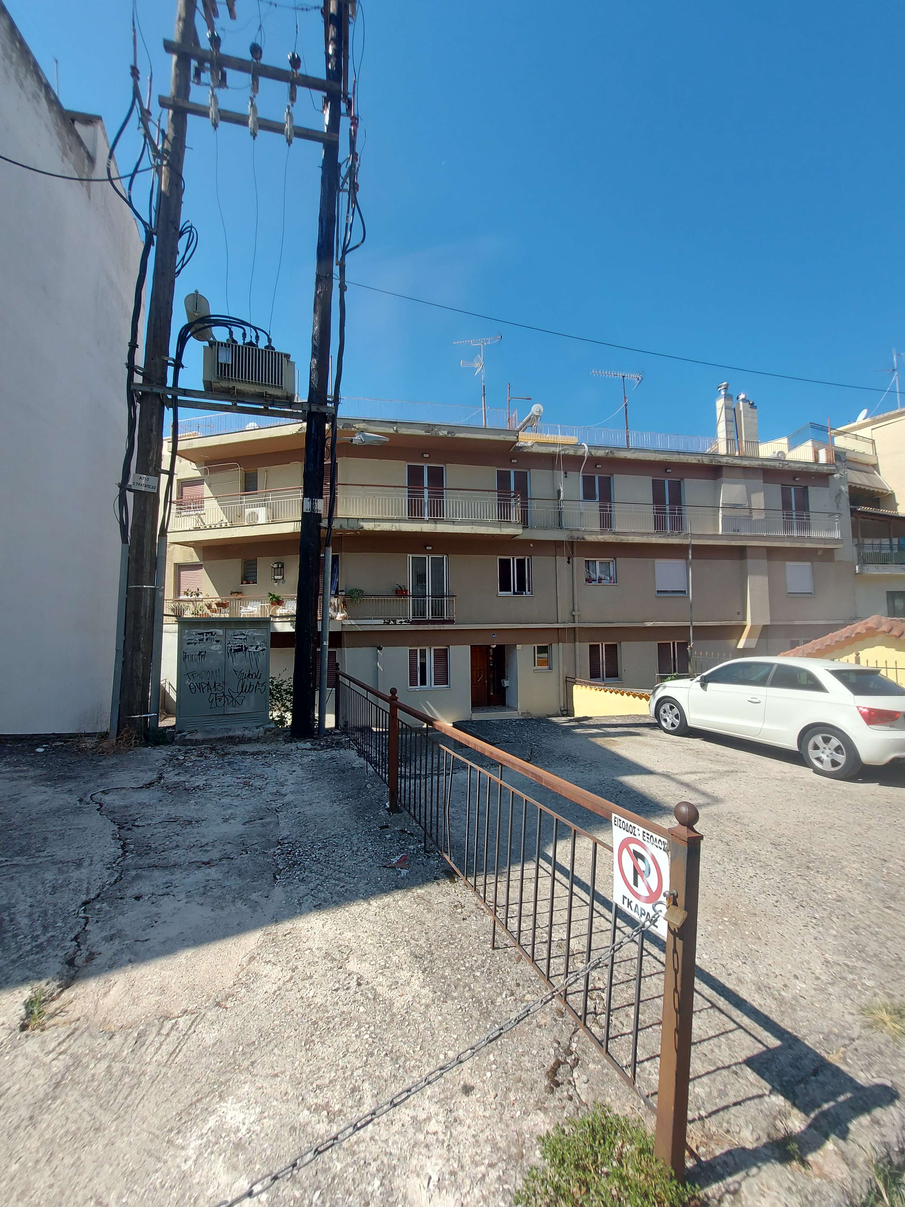 Κατοικία 91.62 τ.μ. σε πλειστηριασμό Δήμος Αρταίων