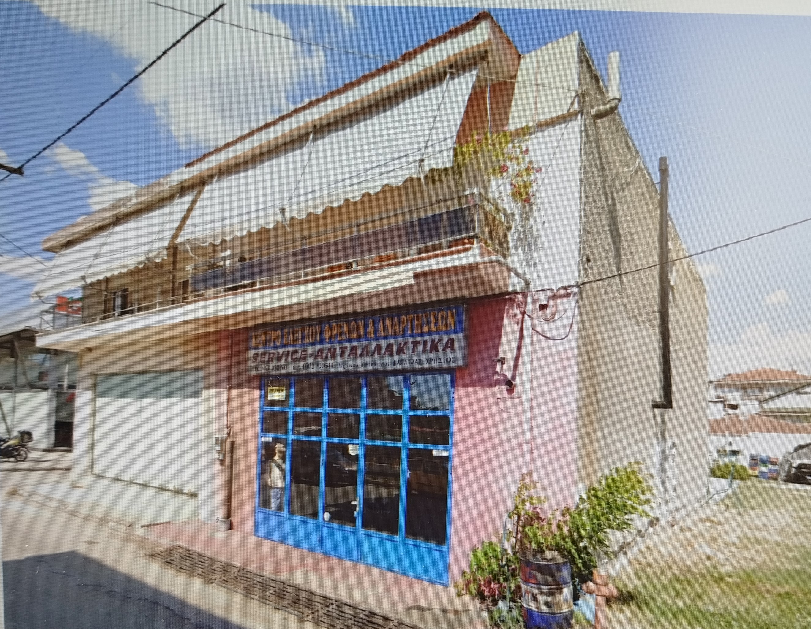 Κατάστημα  σε πλειστηριασμό Δήμος Εορδαίας