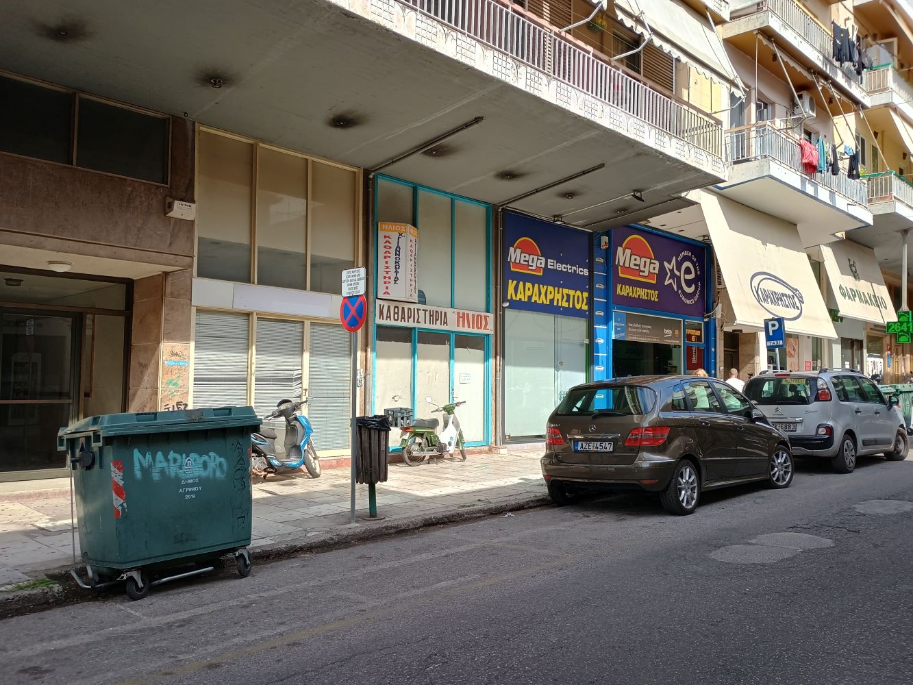 Κατάστημα  σε πλειστηριασμό Municipality of Agrinio