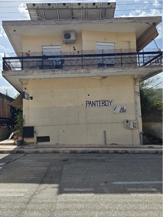 Κατάστημα 320 τ.μ. σε πλειστηριασμό Δήμος Μακρακώμης