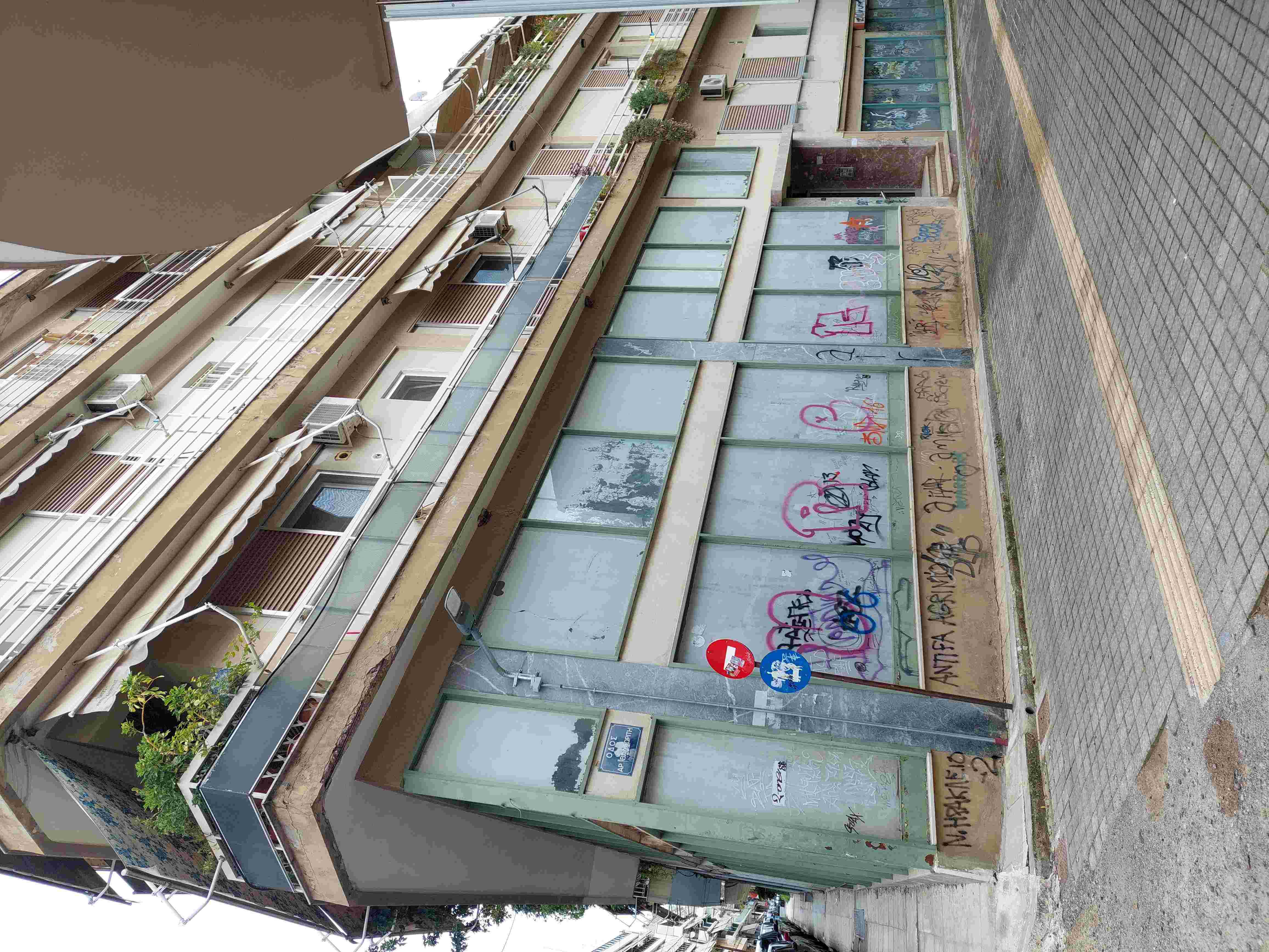 Κατοικία  σε πλειστηριασμό Δήμος Αγρινίου