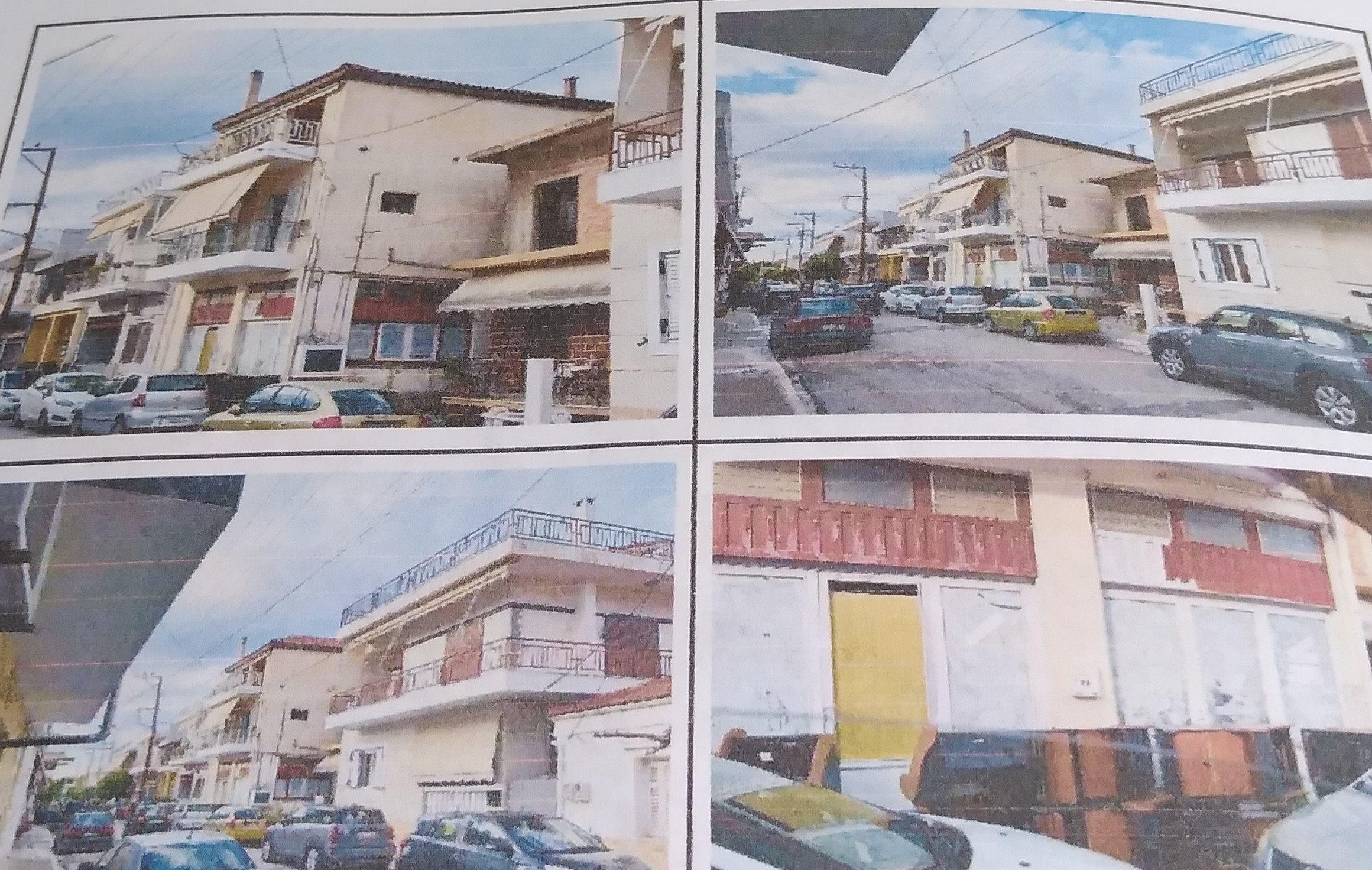 Κατοικία 72.64 τ.μ. σε πλειστηριασμό Δήμος Χαλκιδέων