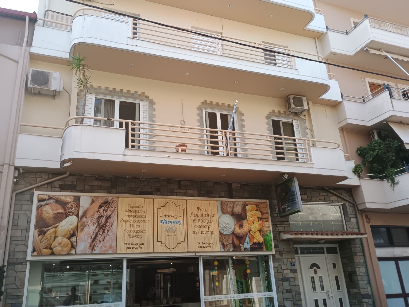 Κατάστημα  σε πλειστηριασμό Δήμος Αγρινίου