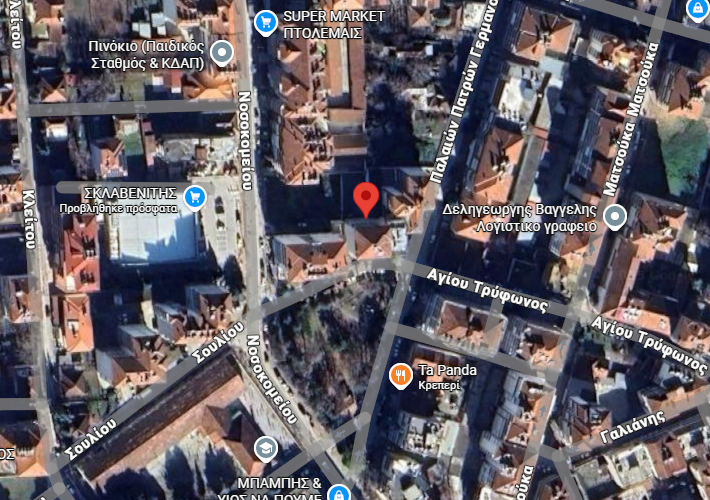 Διαμέρισμα 83 τ.μ.