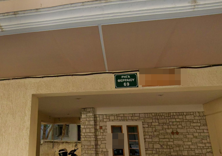 Διαμέρισμα 55 τ.μ. και θέση στάθμευσης