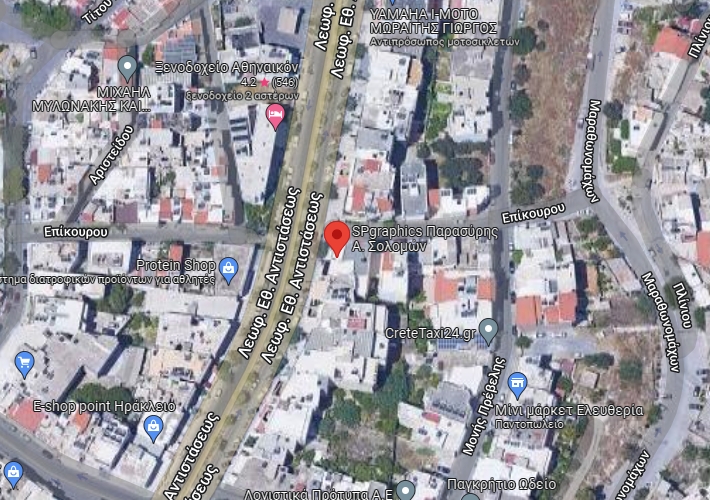 Κατάστημα 53 τ.μ.