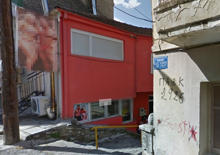 Επαγγελματικός χώρος 464 τ.μ.