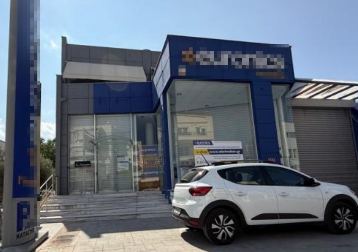 Κτήριο 1.208 τ.μ.